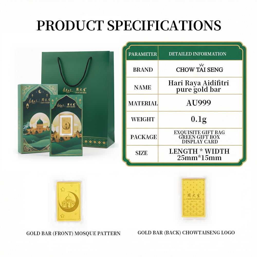 24K Gold Ramadan Hari Raya Blessing Gold Bar Collectible
