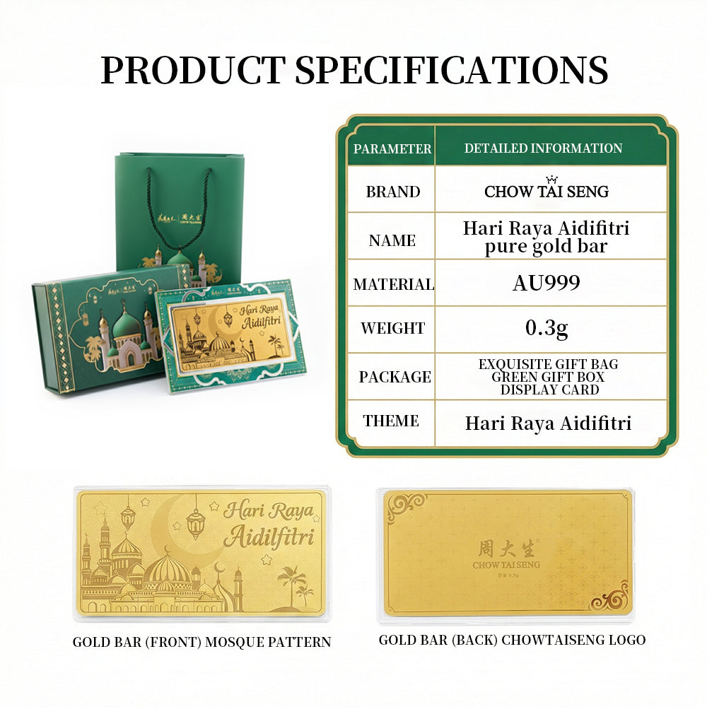 24K Gold Ramadan Hari Raya Blessing Gold Bar Collectible