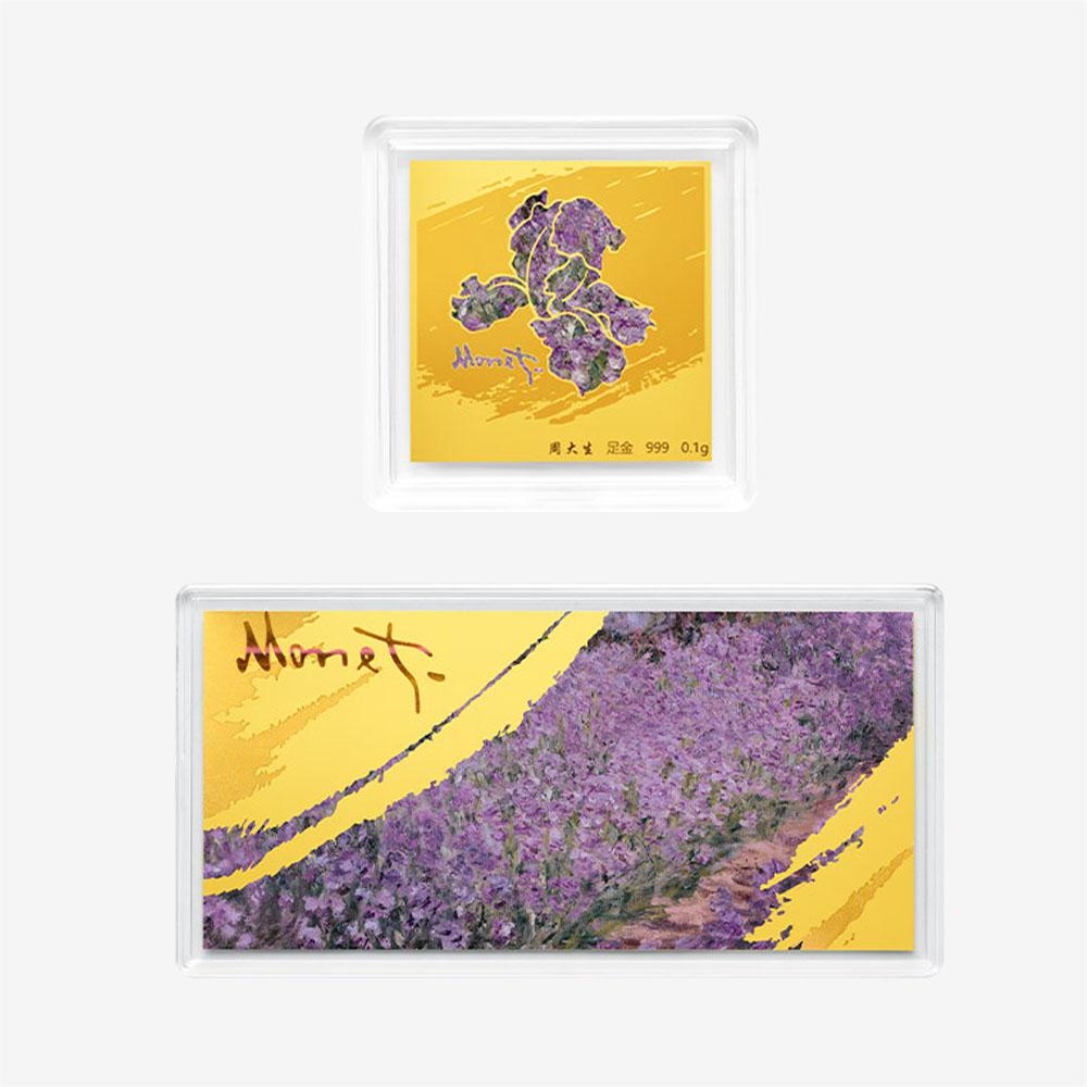 Monet Garden Series 24K Gold Enamel Famous Painting Iris Gold Bar Flake