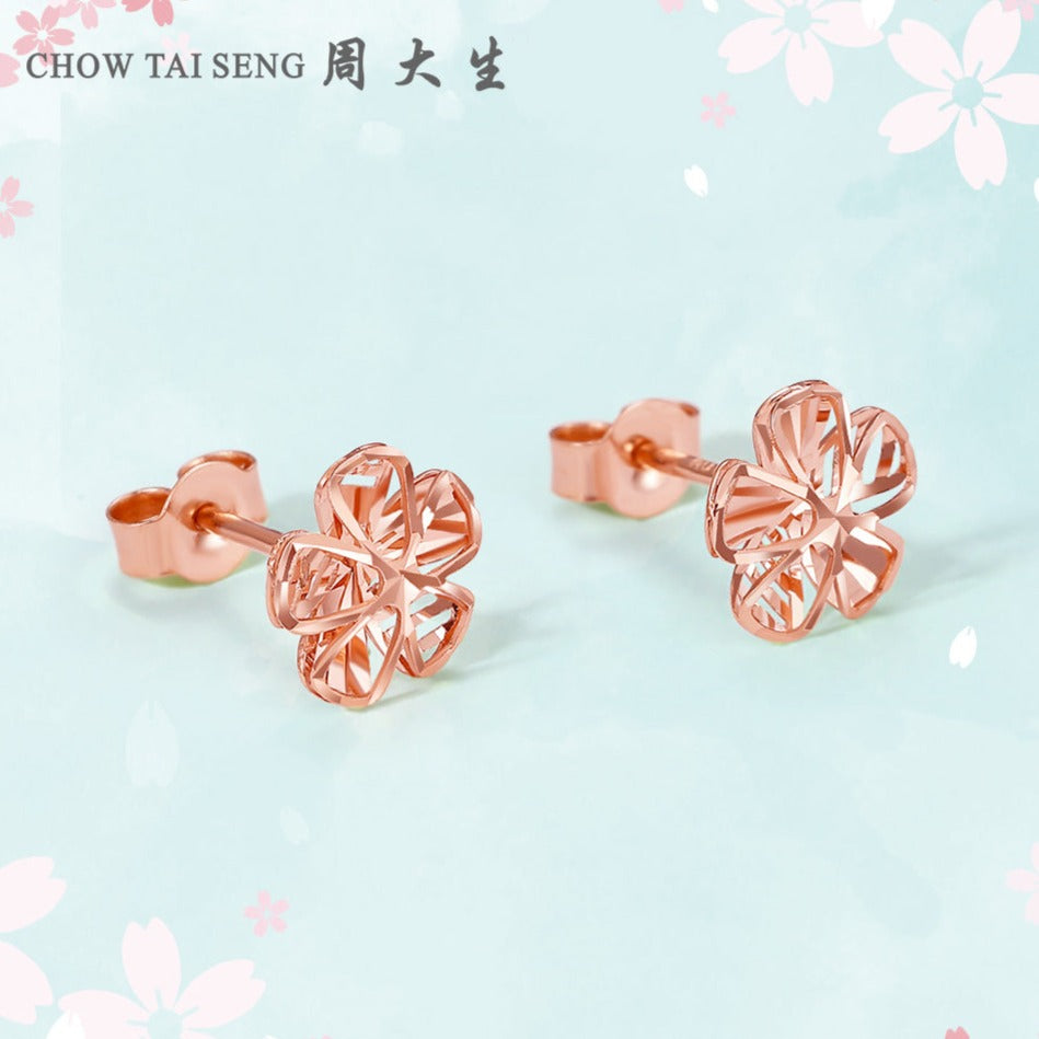 18K Rose Gold Hollow Sakura Stud Earring