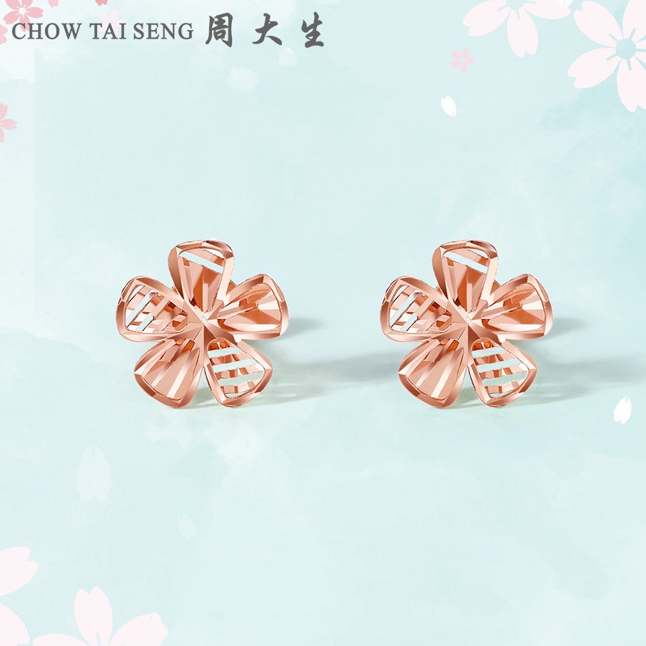 18K Rose Gold Hollow Sakura Stud Earring