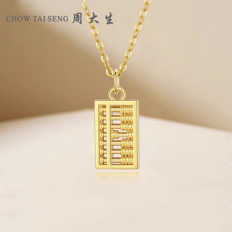 18K Gold Abacus Necklace Pendant