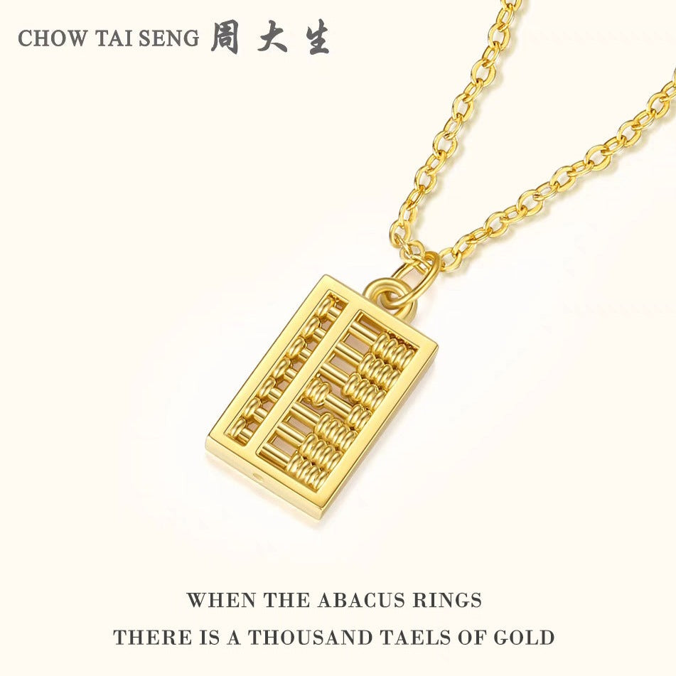 18K Gold Abacus Necklace Pendant