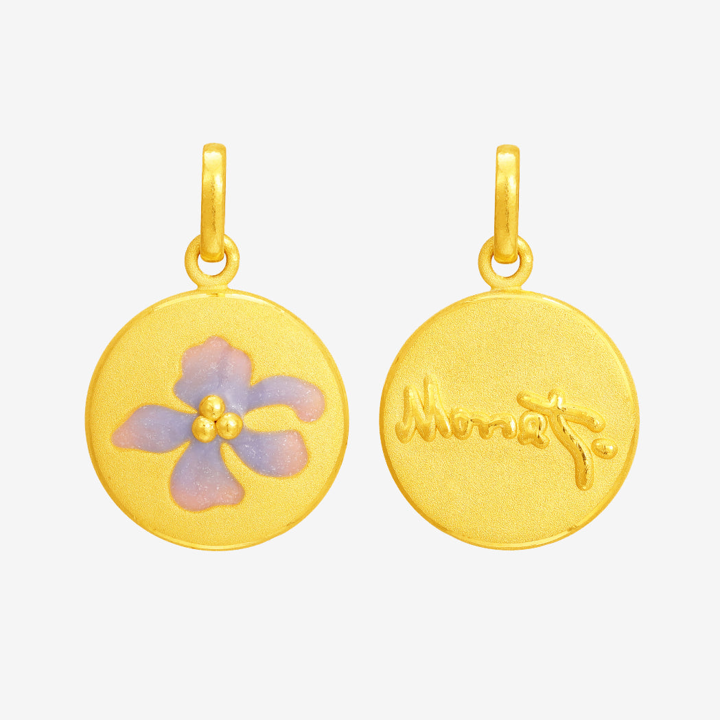 Monet Garden Series 24K Gold Iris Round Dangle Charm