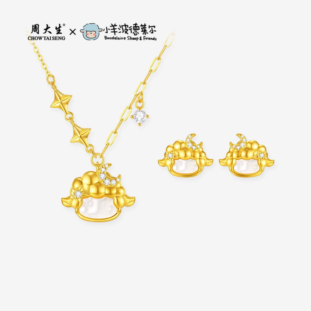 Gold-plated silver chalcedony sheep necklace and stud earrings with cubic zirconia star and moon accents