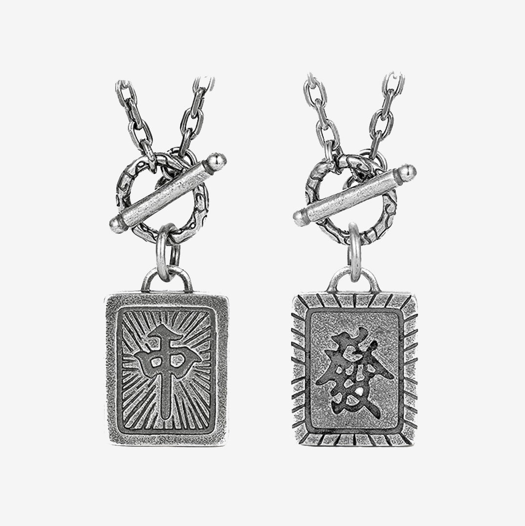 S925 Silver Vintage Fortune Mahjong Men's Necklace