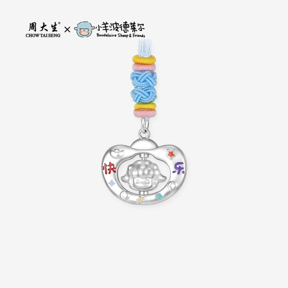Silver Enamel Happy Sheep Newborn Baby Child Ruyi Lock Necklace