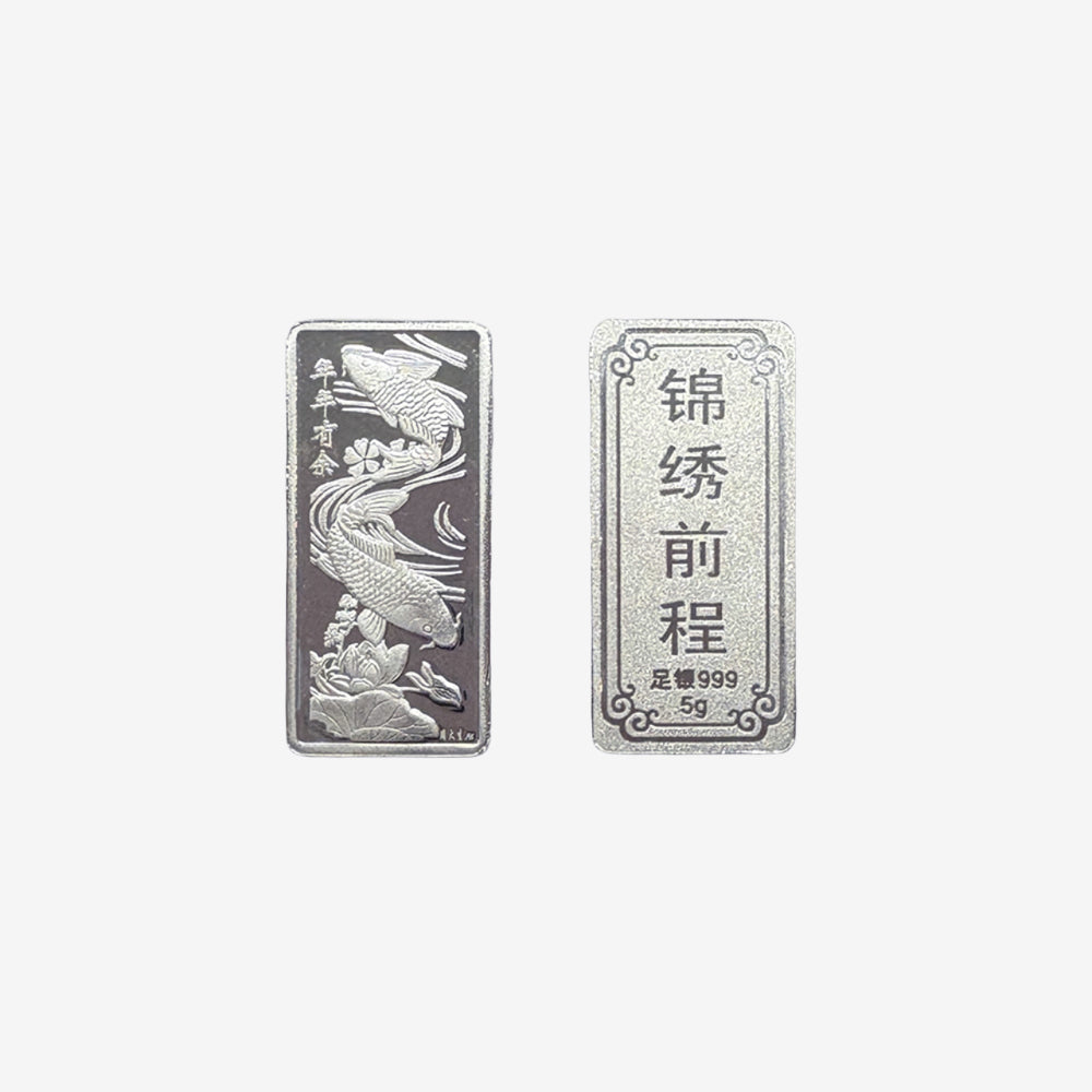 S999 Pure Silver Bar Blessing Collection