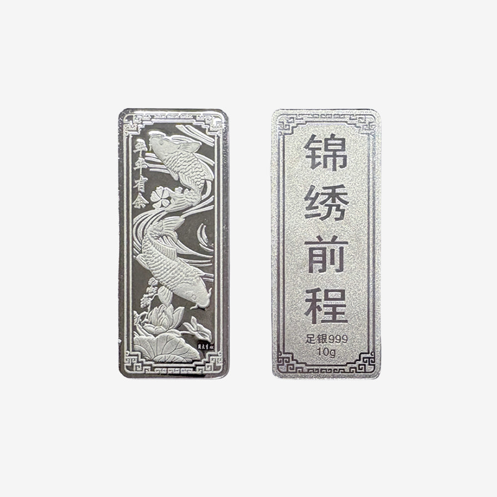 S999 Pure Silver Bar Blessing Collection