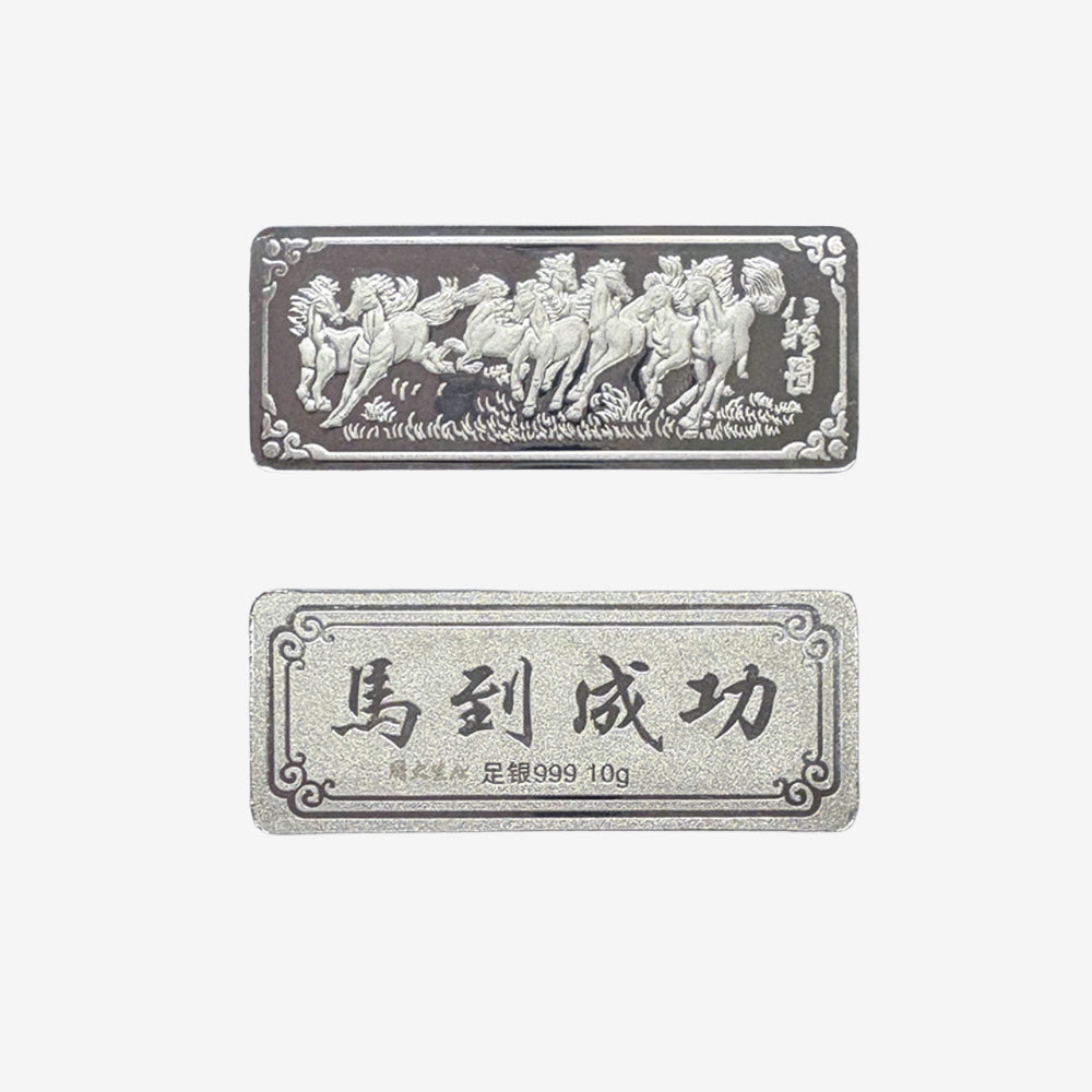 S999 Pure Silver Bar Blessing Collection