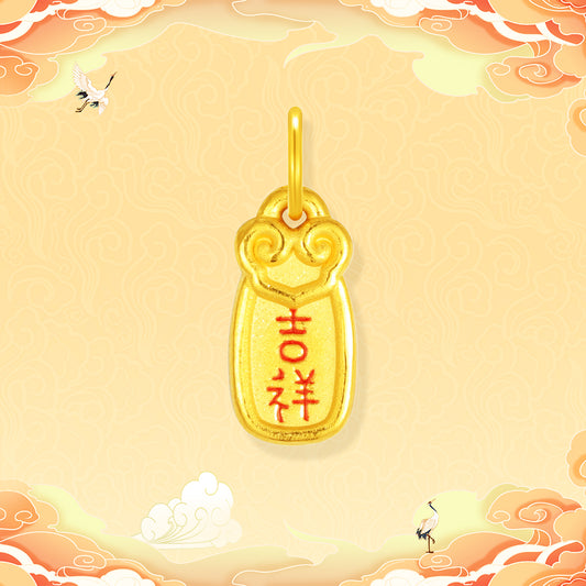 Wonderful Equation Series 24K Gold Auspicious Dangle Charm