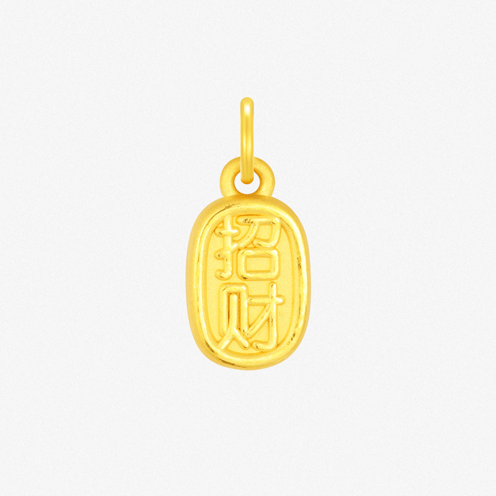 Wonderful Equation Series 24K Gold Fortune and Blessing Dangle Charm