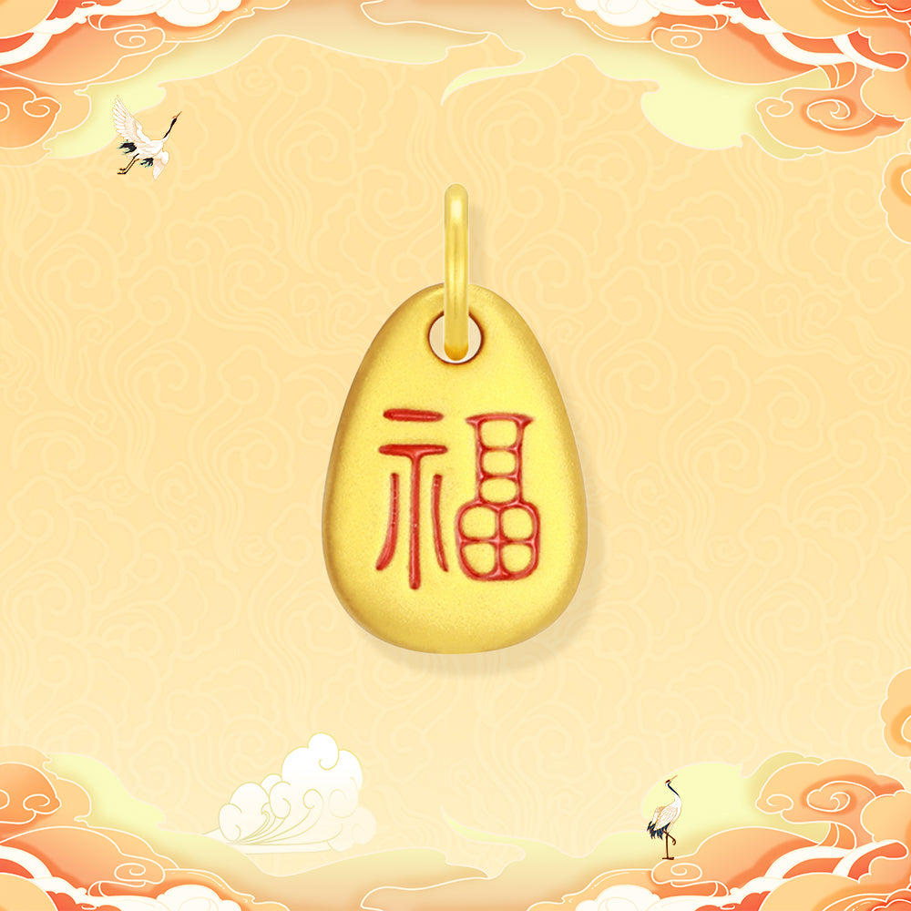 Wonderful Equation Series 24K Gold Happiness Fu Charm