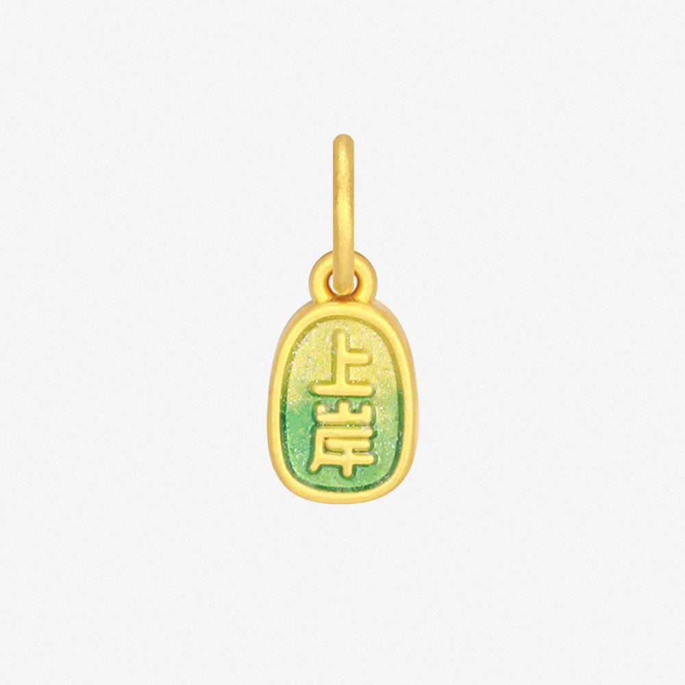 Wonderful Equation Series 24K Gold Dream Come True Charm