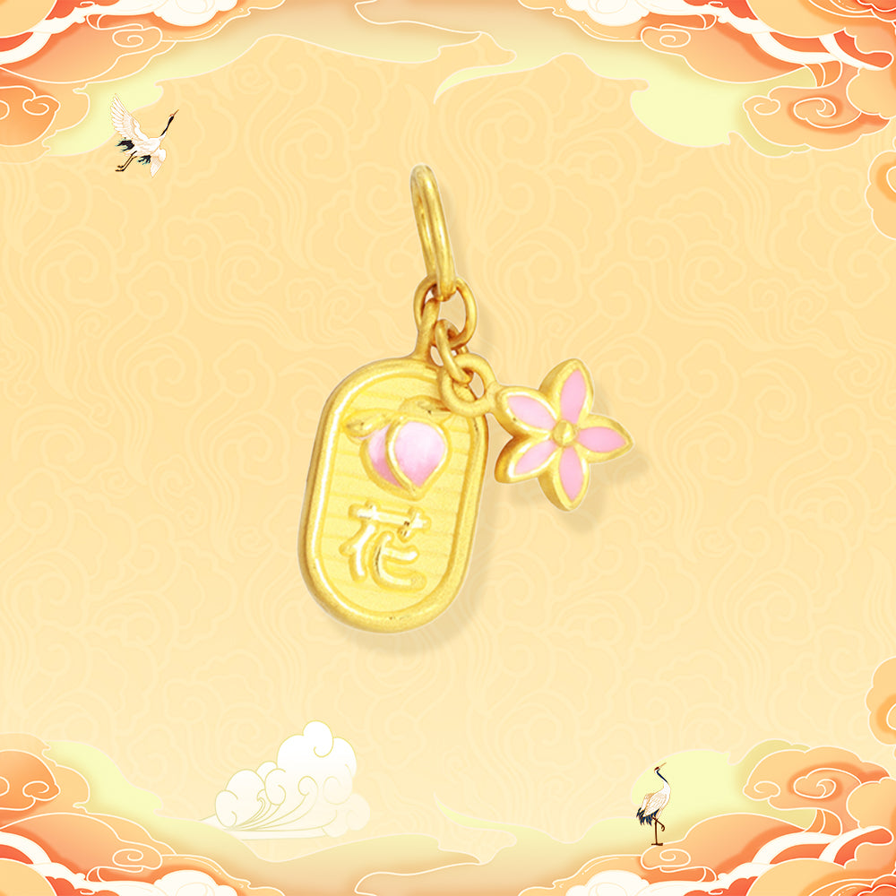 Wonderful Equation Series 24K Gold Love Luck Peach Blossom Dangle Charm