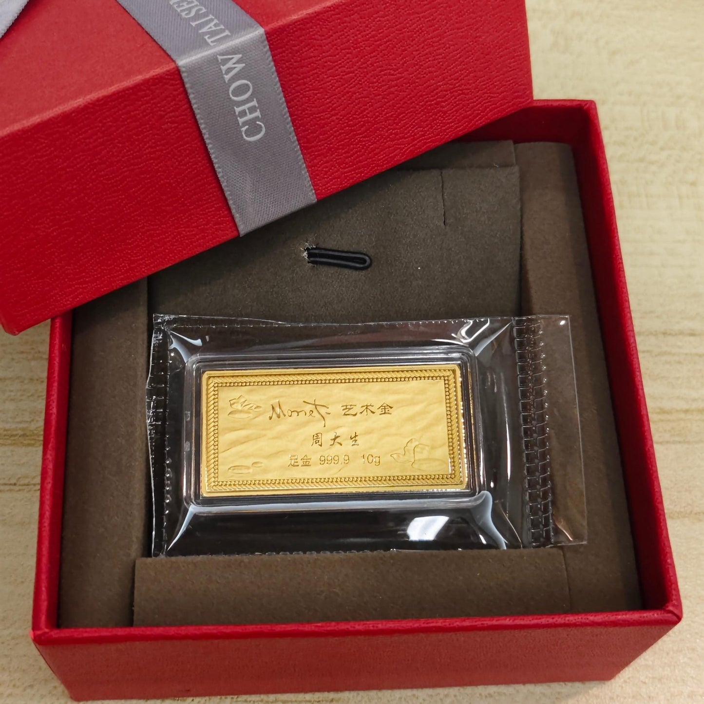 Au999 24K Gold Famous Gold Bar Decoration Monet Garden Series [New Promotion]