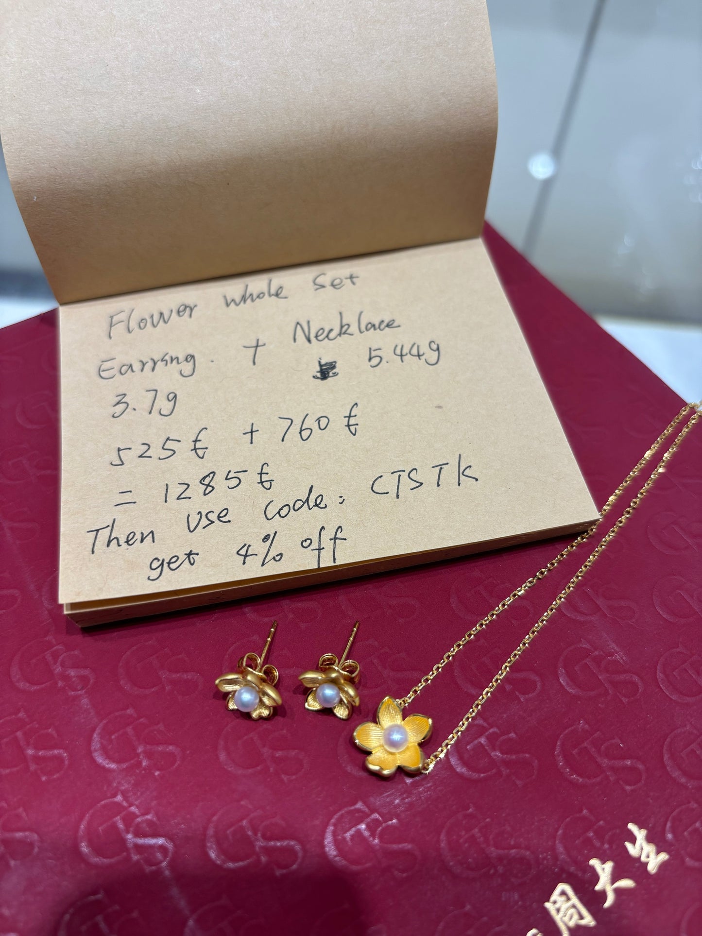 AU999 24K Gold Flower Set for Yesi