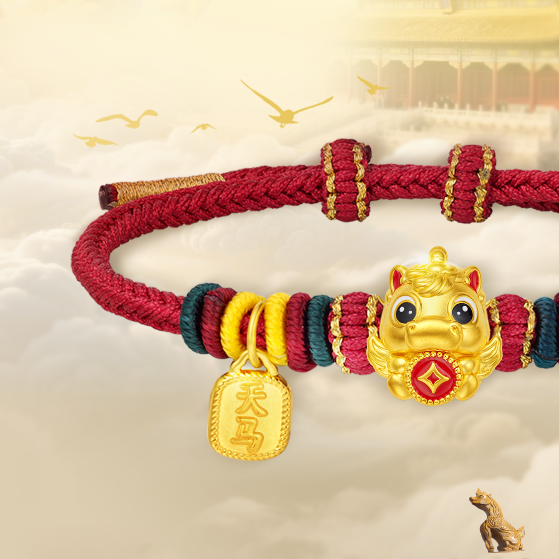 Forbidden City Mythical Beast Series 24K Gold Roof Ridge Beast Charm Set